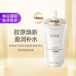 怡丽丝尔 优悦活颜柔滑弹润水滋润型150ML替换装