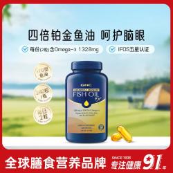 健安喜 四倍深海高纯度鱼油omega-3软胶囊