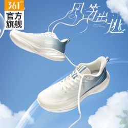 361° 飞羽2.0 男款跑步鞋 2026