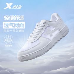 特步 女款休闲运动鞋