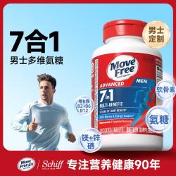 Schiff Move Free氨糖软骨素维骨力男士多元氨糖 120粒