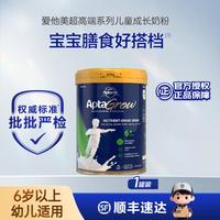 爱他美 Aptagrow儿童成长奶粉6+段(6岁以上)900g