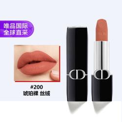 Dior 烈艳蓝金唇膏200丝绒3.5g 新版