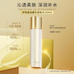 伊思 晶钻蜗牛爽肤水140ml 韩国2X升级版