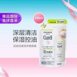 珂润 Curel 珂润 控油保湿洁颜泡沫