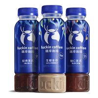 瑞幸咖啡 即饮咖啡300ml*2瓶