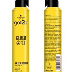 施华蔻 发胶喷雾男士施华蔻got2b尖钉250ml蓬松持久定型干胶清香造型发蜡