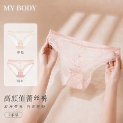 MY BODY 蕾丝女性感透气甜辣高级纯欲中腰三角短裤