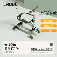 贝易 滑板车1-14岁儿童溜溜车可滑可折叠加宽踏板宝宝礼物 至尊滑板剑桥绿