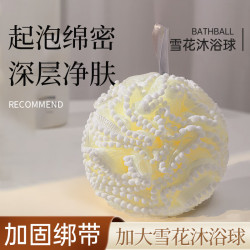Sunlum 沐浴球浴花搓澡巾搓澡神器擦背沐浴神器女士专用家用儿童洗澡浴球