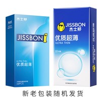 杰士邦 优质超薄安全套 12只装