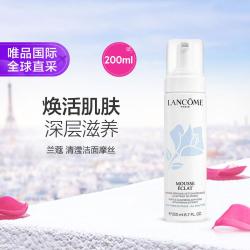 兰蔻 清滢洁面摩丝