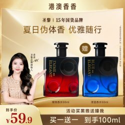 圣黎女士香水迷人花香果香魅惑淡香自然伪体香持久留香送朋友礼物