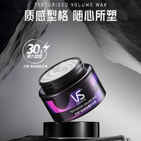 88VIP：沙宣 小钢炮定型喷雾发胶强力蓬松一喷强定型凌动不拘强劲速挺