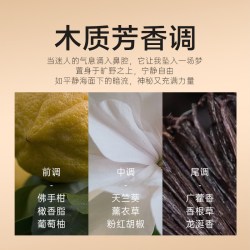 古蔻 079男士旷之野自由香水男生持久留香淡香清新官方正品送男友