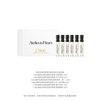 Chloé Chloe蔻依仙境花园系列香氛体验礼盒1.2ml*6旅行装