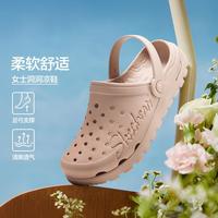 斯凯奇 Arch Fit 女士凉鞋