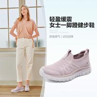 斯凯奇 轻盈缓震 女士休闲鞋
