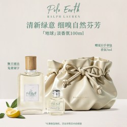 RALPH LAUREN 地球淡香氛柑橘馥奇调香水生日礼物肖战