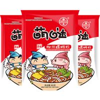 移动端、今日必买：华A 正宗螺蛳粉