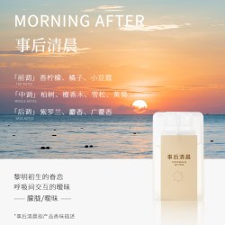 名创优品 卡片香水车载香水小样卡片口袋香水持久淡香清新
