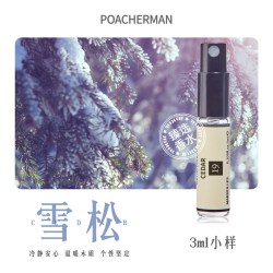 POACHERMAN 19号雪松香水木质调松木香持久留香男女士中性小众香水淡香
