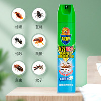 超威 杀虫剂喷雾剂 茉莉清香 300ml*2瓶