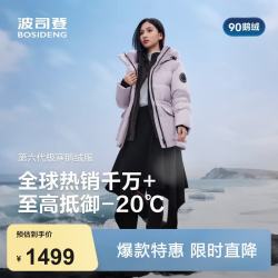 波司登 羽绒服女士加厚90绒鹅绒连帽商场同款时尚百搭休闲外套