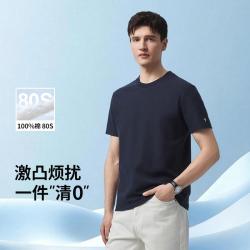 拇指白小T 男士短袖T恤 80S大网眼重磅运动打底衫