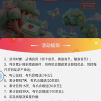 京东 思必驰（AISPEECH）签到7天20豆，15天50豆，30天100