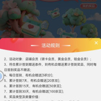 每日领京豆：7月20日 京东关注店铺领京豆