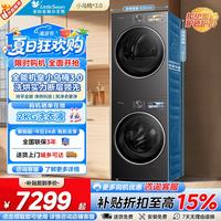 小天鹅 小乌梅3.0洗烘套装10KG滚筒+10KG变频热泵烘干机 纯平全嵌 一级能效 洗烘套装 10kg