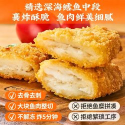 千味央厨 鳕鱼排大块整切310g 一袋10个