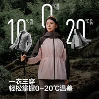 波司登 鹅绒冲锋衣羽绒服叠变女士短款户外防风明星同款三合一外套