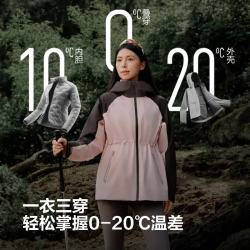 波司登 鹅绒冲锋衣羽绒服叠变女士短款户外防风明星同款三合一外套