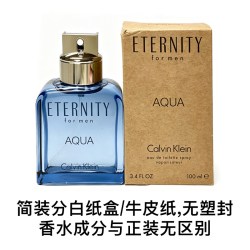 卡尔文·克莱恩 保税正品凯文克莱CK香水永恒之水100ml男士海洋香淡香节日礼物