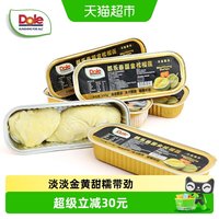 88VIP：都乐 泰国金枕冷冻榴莲肉无核纯肉5盒装单盒100g 可烤制