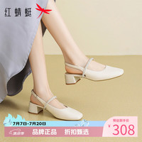 红蜻蜓 女鞋休闲闪耀水钻凉鞋 夏季粗跟包头凉鞋百搭优雅女士软底凉鞋子