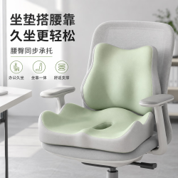 勋阳宇乐 护腰久坐尾椎骨减压腰靠 绿色