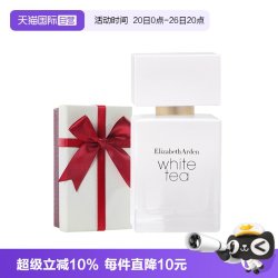 伊丽莎白·雅顿 伊丽莎白雅顿经典白茶香水野玫瑰30ml