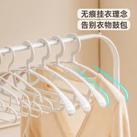 禧天龙 衣服收纳架 灰色升级款衣架10只