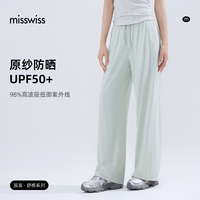 MISSWISS 舒感系列 女士防晒裤 YFFS25004