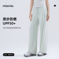MISSWISS 舒感系列 女士防晒裤 YFFS25004