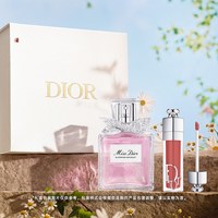 Dior 花漾润彩礼盒迪奥小姐香水丰唇蜜女生礼物
