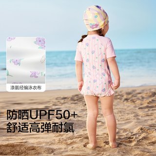 巴拉巴拉儿童分体泳衣防晒耐氯