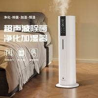 WT-J26 9L大容量上加水超声波加湿器