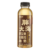 源制所 胖大海罗汉果金银花饮品 0白砂糖0脂 500ml*15瓶