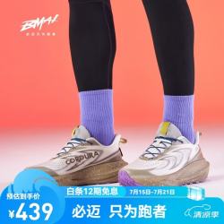 必迈 远征者6.0 全天候缓震透气 摩卡棕 36 跑鞋