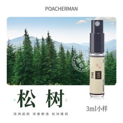 POACHERMAN 松树香水 松木雪松木质调松香木香男士香水学生中性淡香氛