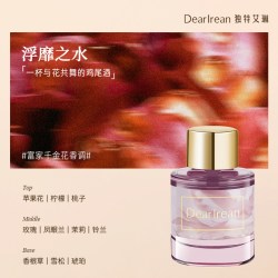 Dear Irean 秘密花园香水持久留香无刺激清新净味木质花香
